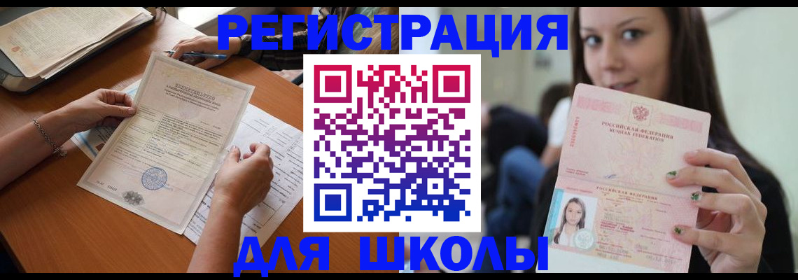 пропишу в квартире в Шимановске